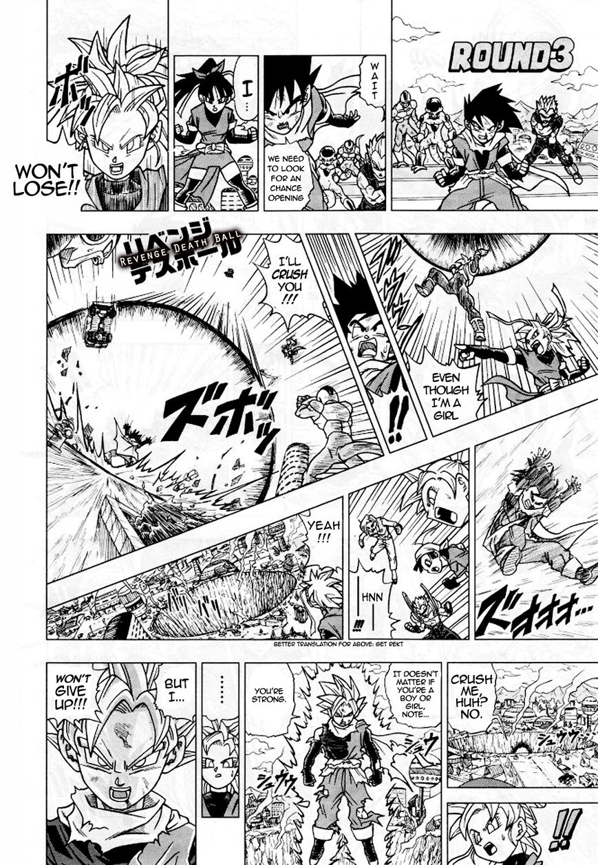 Dragon Ball Heroes - Victory Mission chapter 3 page 5