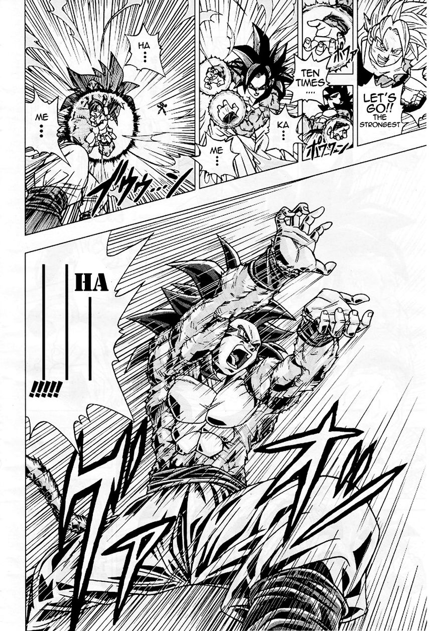 Dragon Ball Heroes - Victory Mission chapter 3 page 7