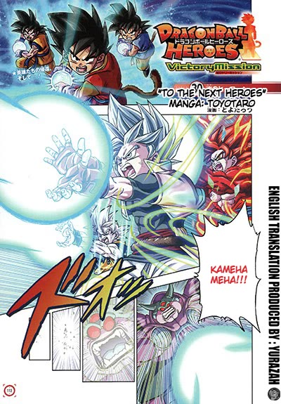 Dragon Ball Heroes - Victory Mission chapter 30 page 1