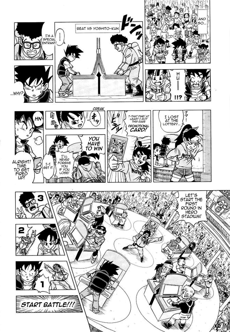 Dragon Ball Heroes - Victory Mission chapter 4 page 3