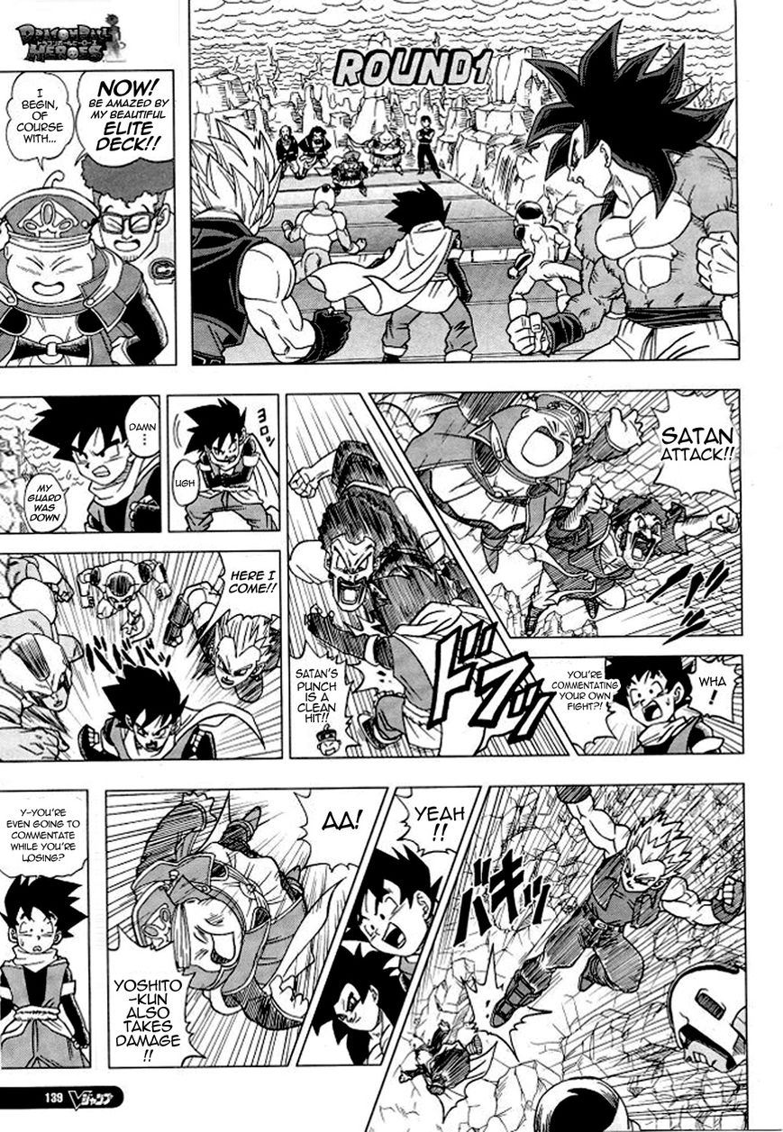 Dragon Ball Heroes - Victory Mission chapter 4 page 4