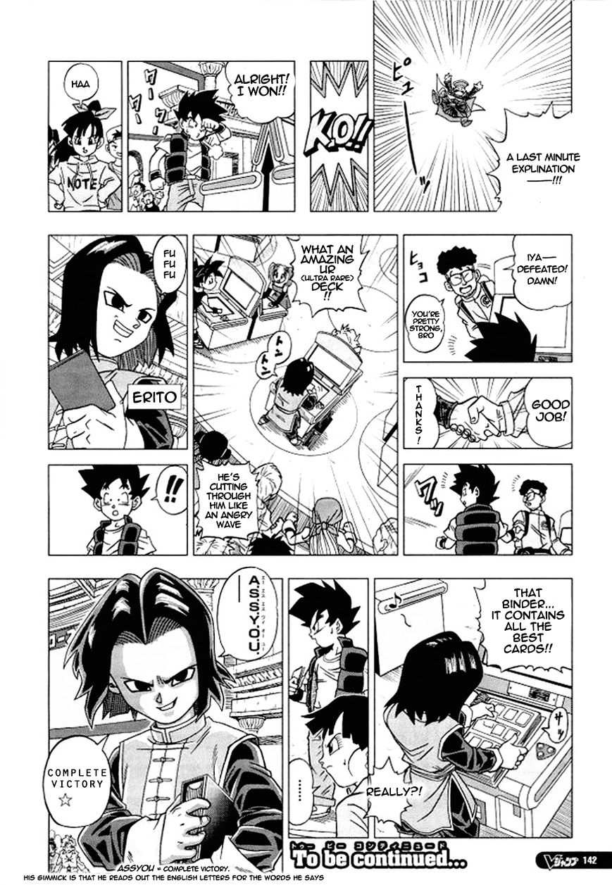 Dragon Ball Heroes - Victory Mission chapter 4 page 7