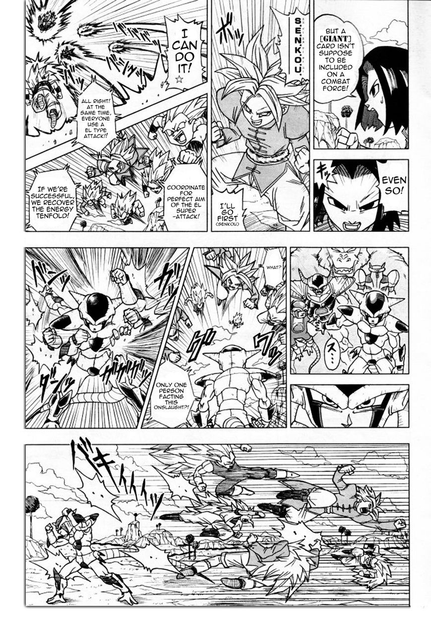 Dragon Ball Heroes - Victory Mission chapter 5 page 4
