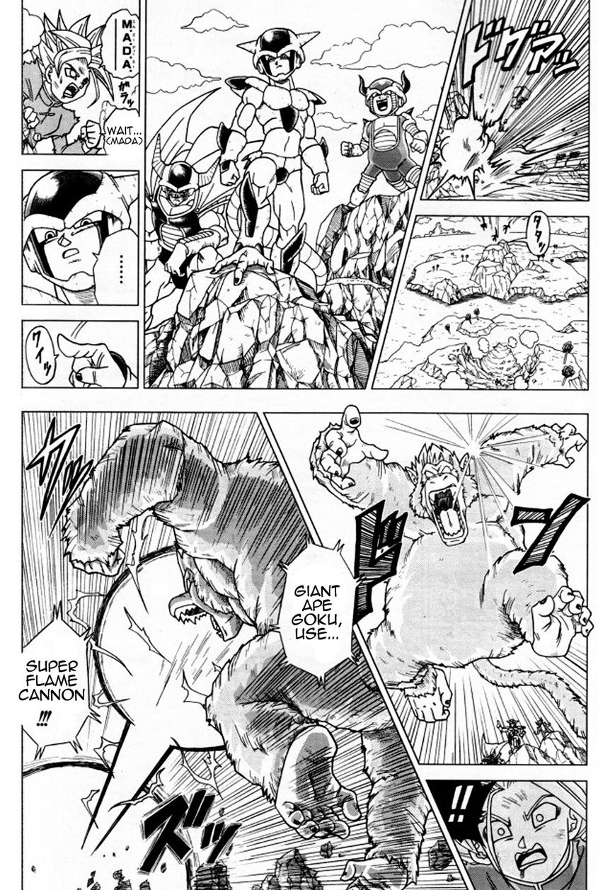 Dragon Ball Heroes - Victory Mission chapter 5 page 6