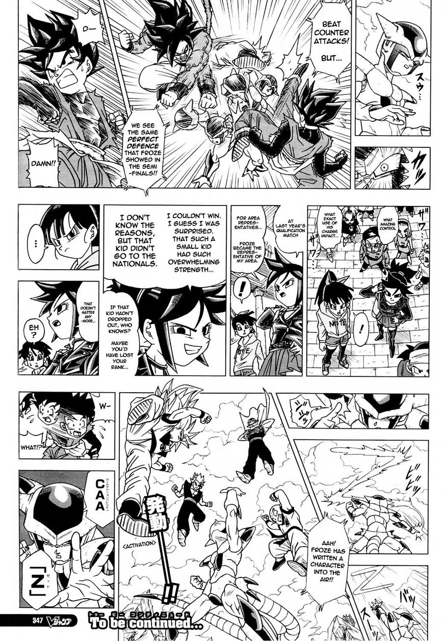 Dragon Ball Heroes - Victory Mission chapter 6 page 4