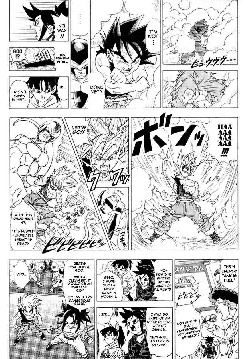 Dragon Ball Heroes - Victory Mission chapter 7 page 2