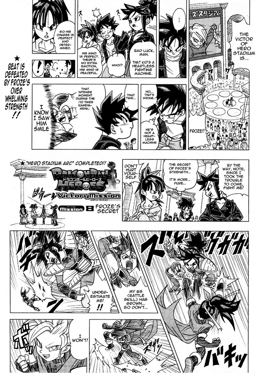 Dragon Ball Heroes - Victory Mission chapter 8 page 1