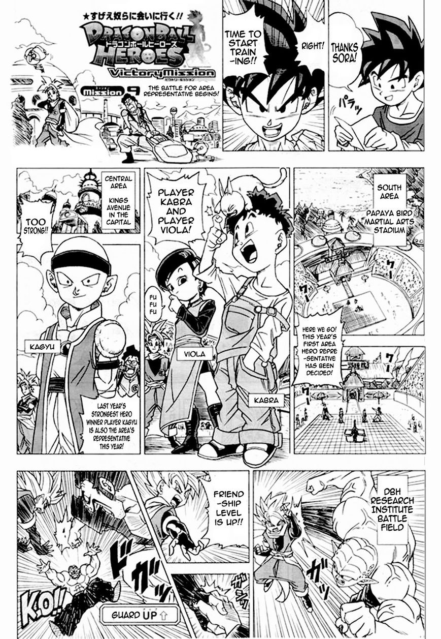 Dragon Ball Heroes - Victory Mission chapter 9 page 2