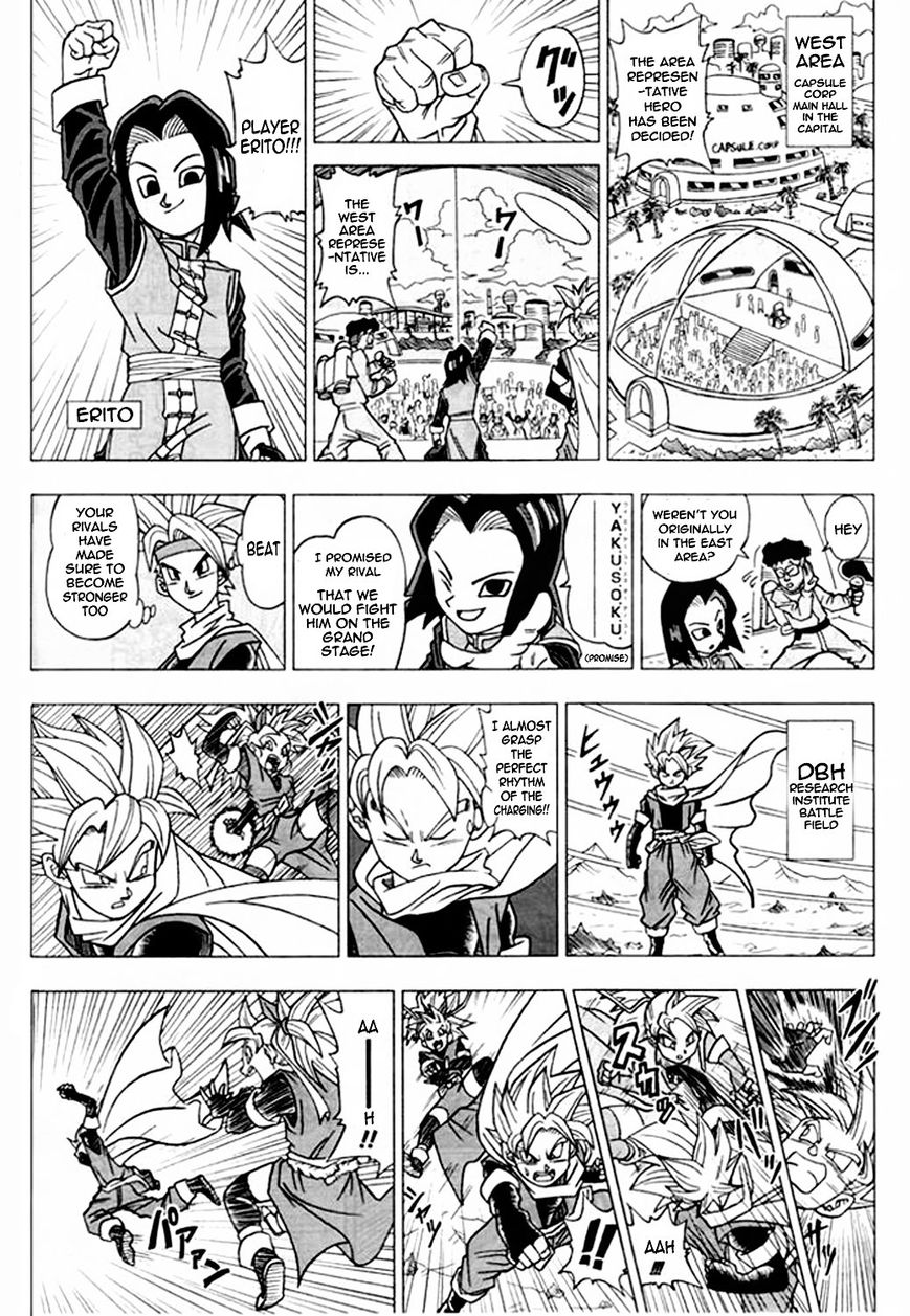 Dragon Ball Heroes - Victory Mission chapter 9 page 3