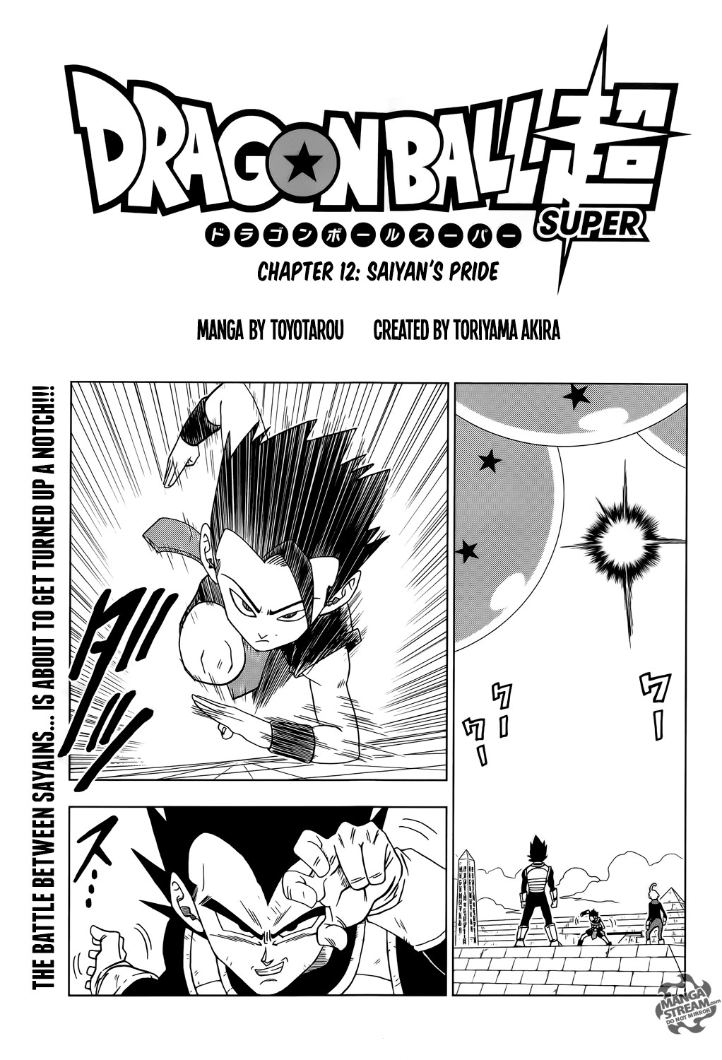 Dragon Ball Super chapter 12 page 1