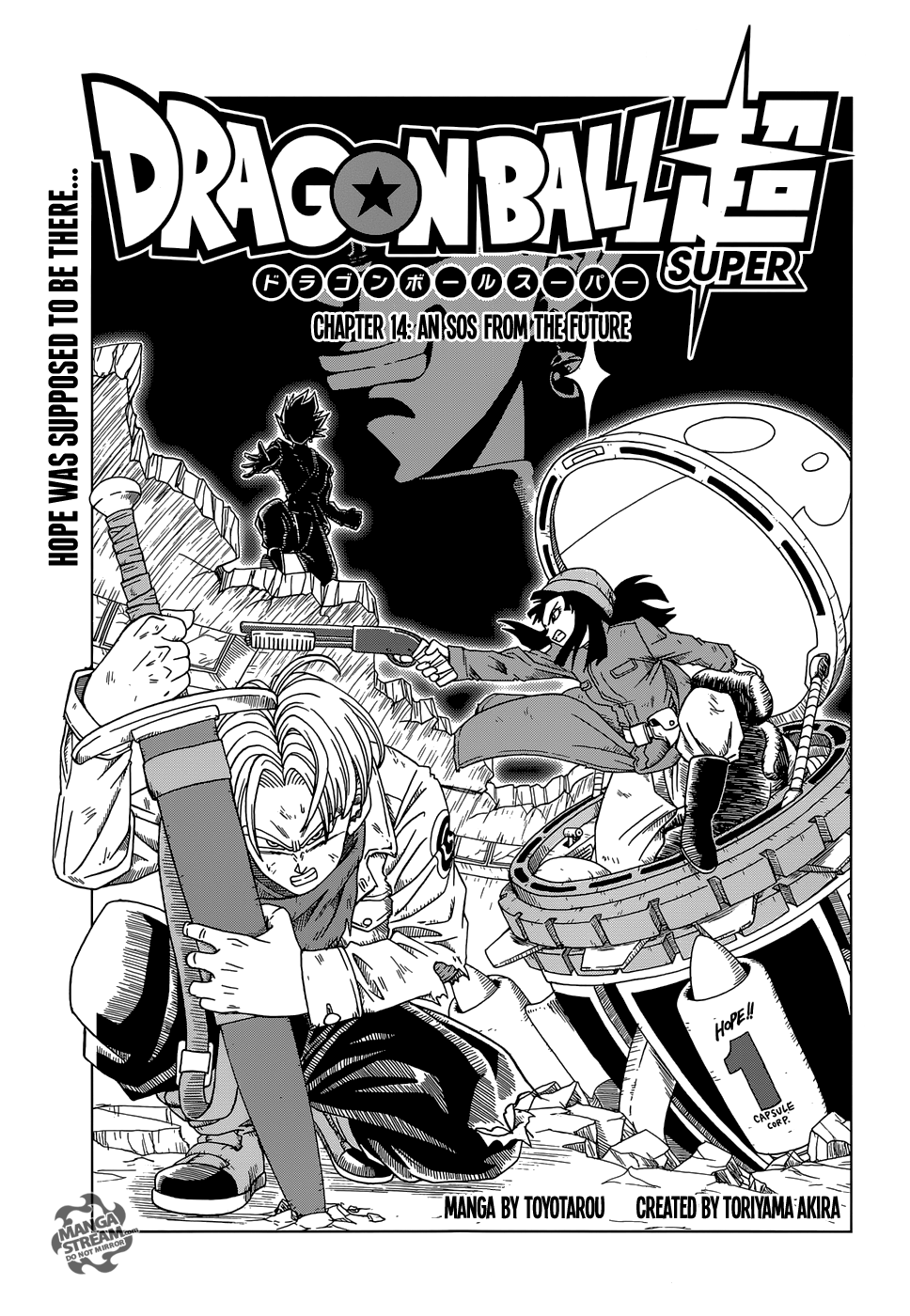 Dragon Ball Super chapter 14 page 1
