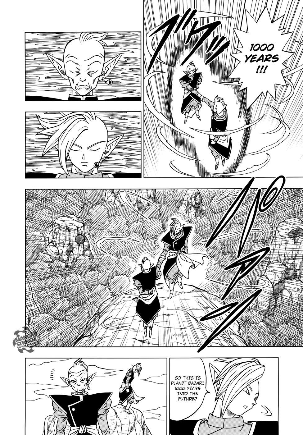Dragon Ball Super chapter 17 page 11