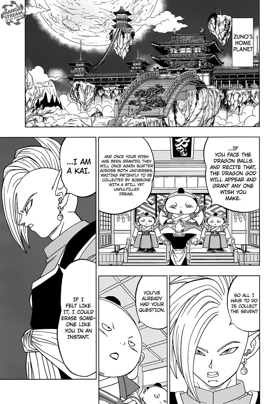 Dragon Ball Super chapter 18 page 12