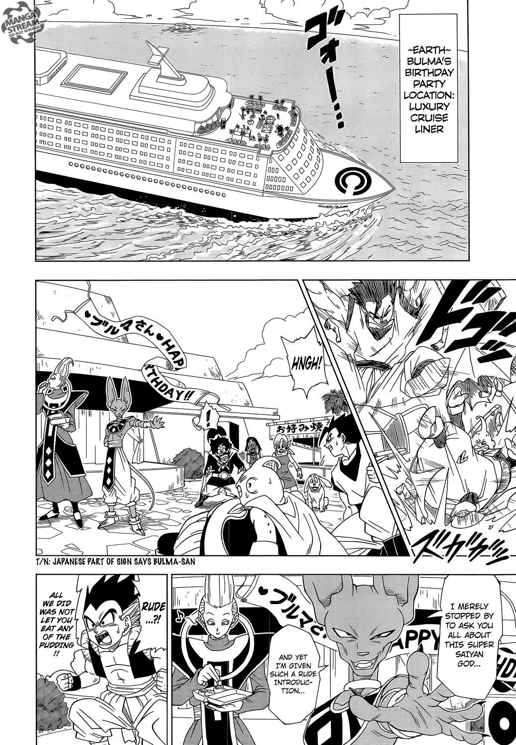 Dragon Ball Super chapter 3 page 3