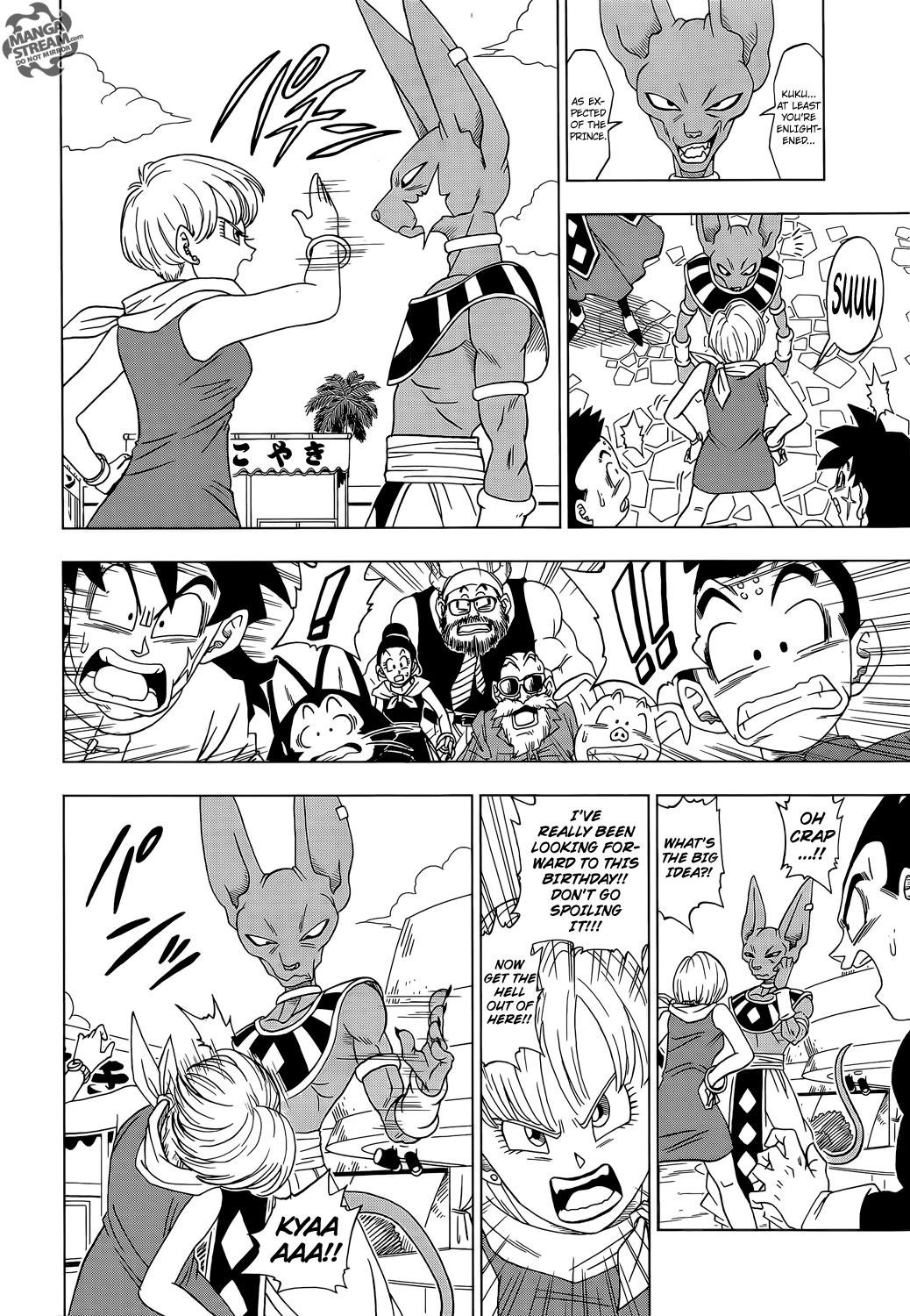Dragon Ball Super chapter 3 page 7