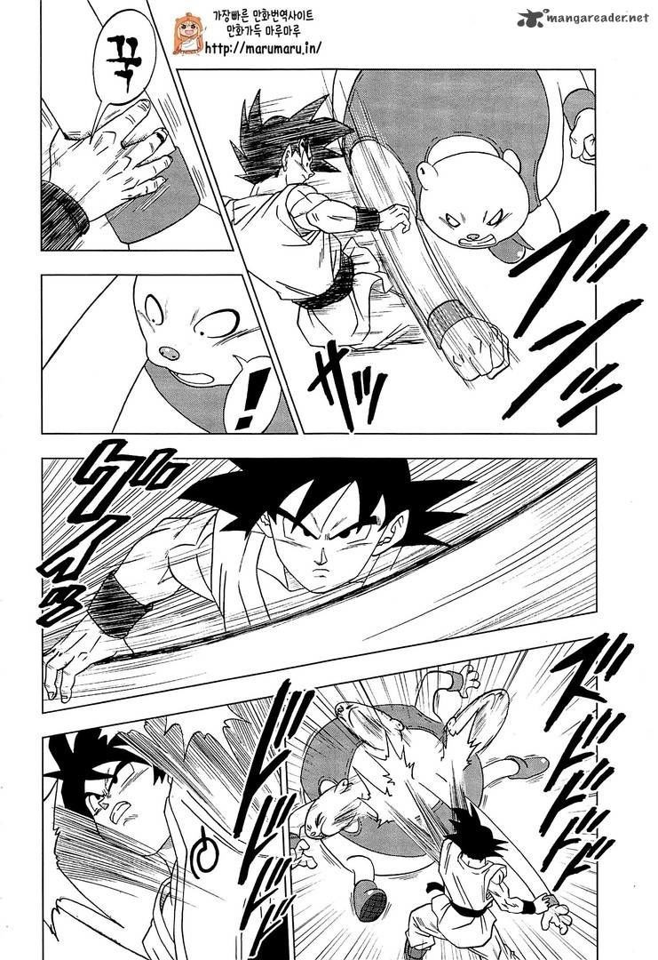 Dragon Ball Super chapter 9 page 2