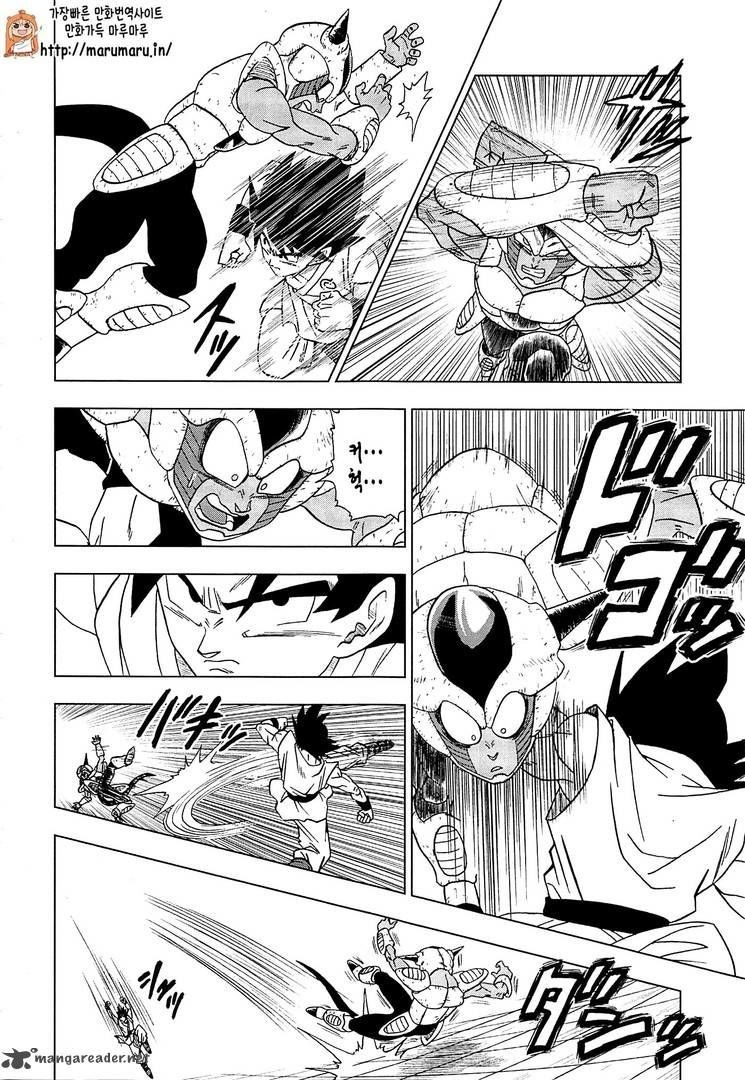 Dragon Ball Super chapter 9 page 21