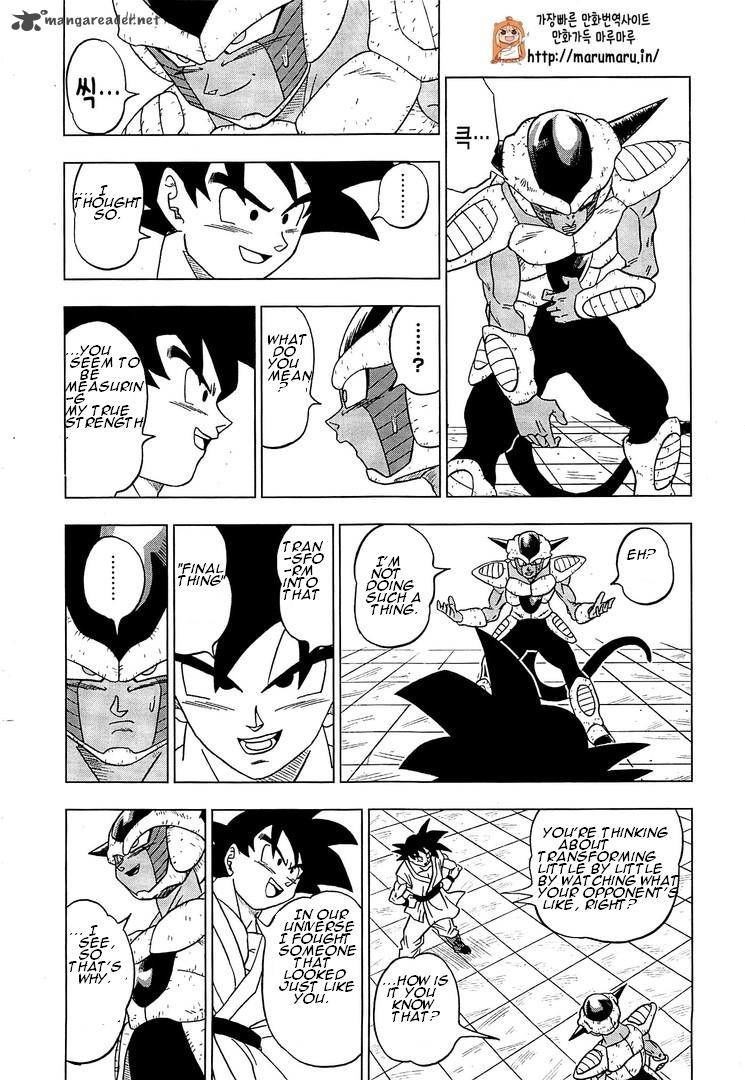 Dragon Ball Super chapter 9 page 22