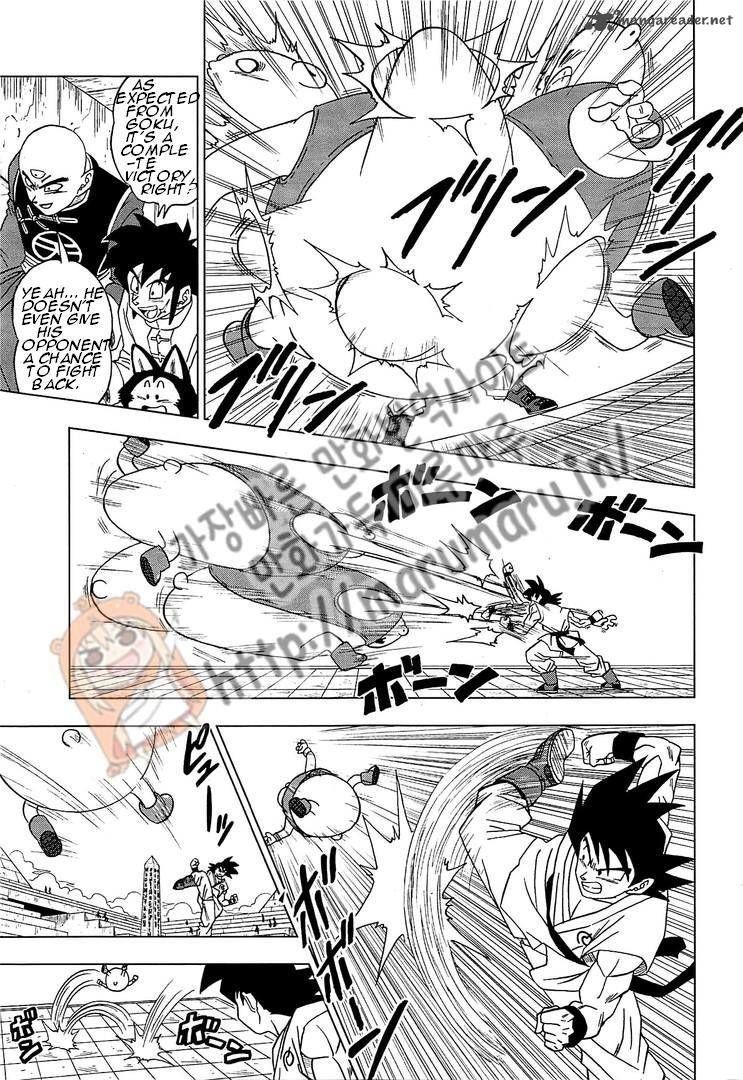 Dragon Ball Super chapter 9 page 3