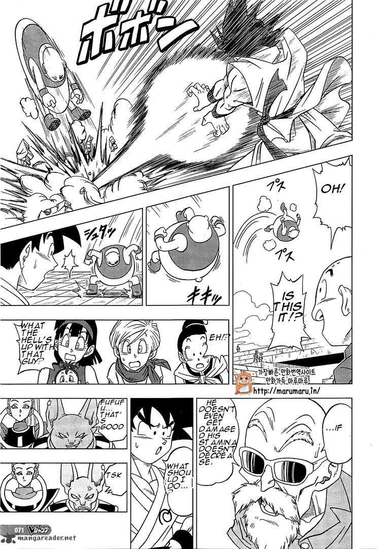 Dragon Ball Super chapter 9 page 5
