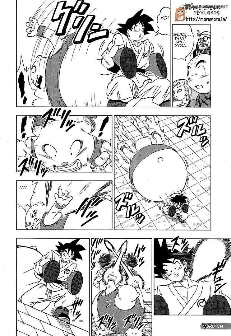 Dragon Ball Super chapter 9 page 8
