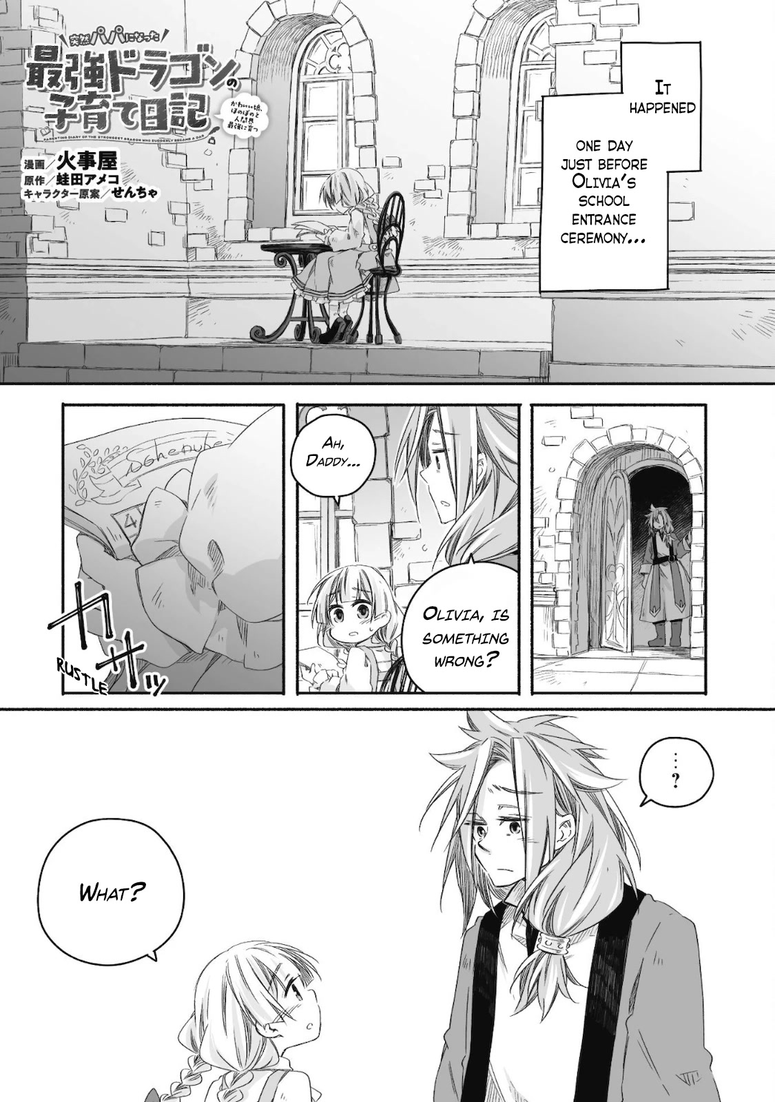 Dragon Daddy Diaries: A Girl Grows to Greatness chapter 12 page 2