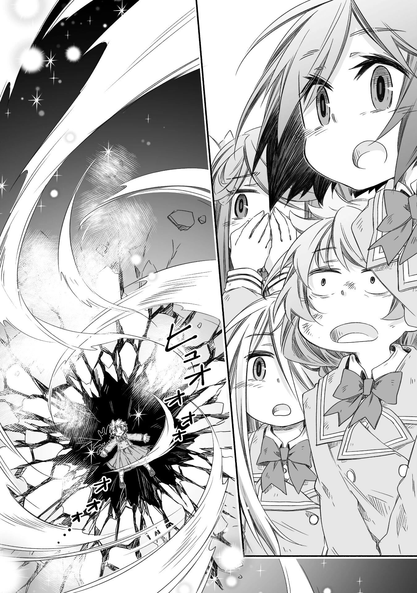 Dragon Daddy Diaries: A Girl Grows to Greatness chapter 17 page 18