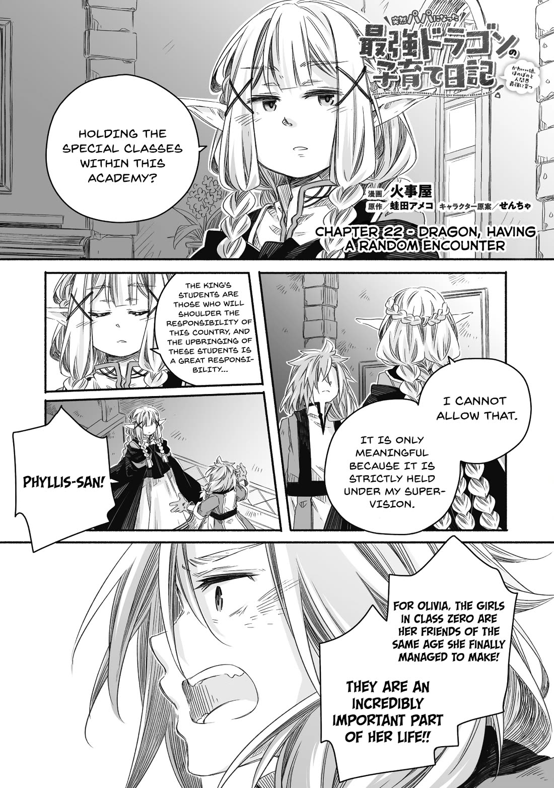 Dragon Daddy Diaries: A Girl Grows to Greatness chapter 22 page 2