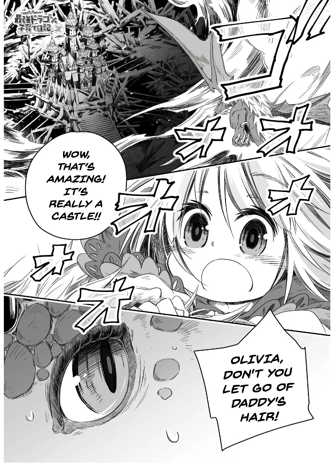 Dragon Daddy Diaries: A Girl Grows to Greatness chapter 3 page 1