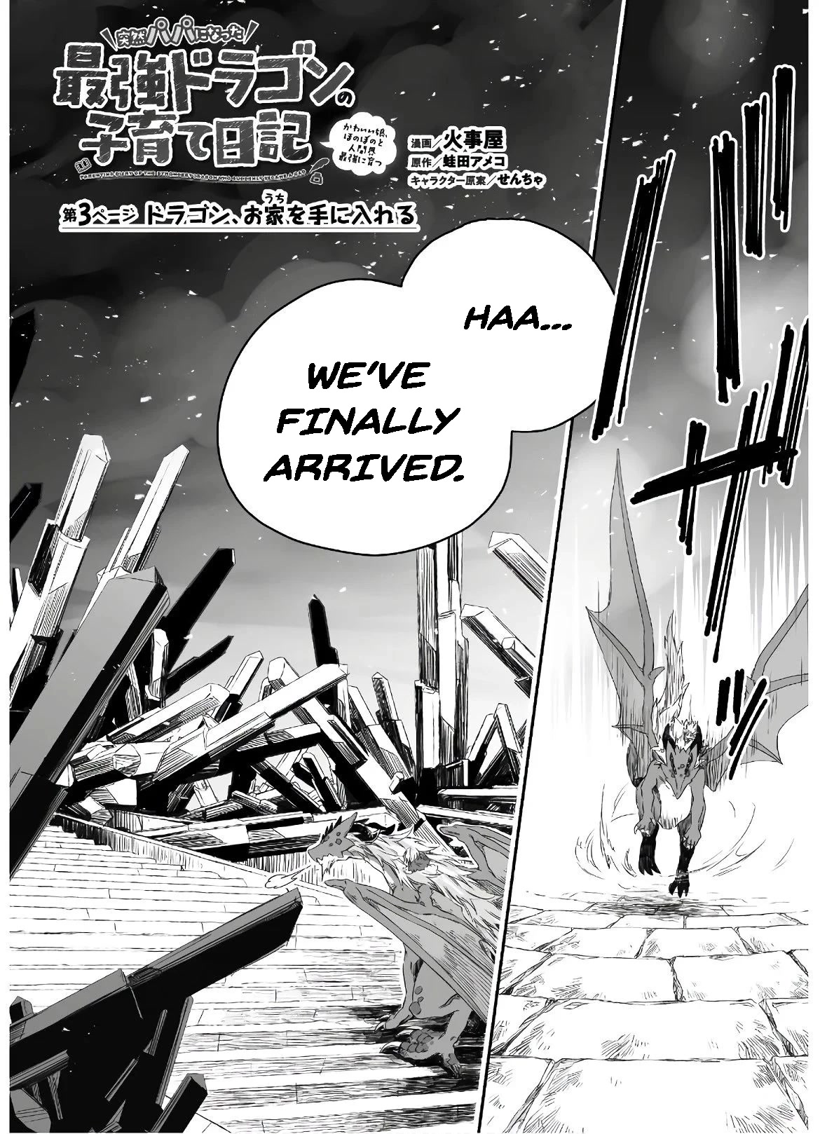 Dragon Daddy Diaries: A Girl Grows to Greatness chapter 3 page 2