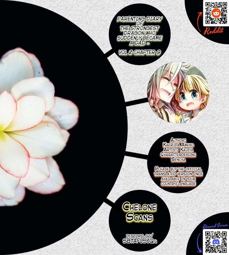 Dragon Daddy Diaries: A Girl Grows to Greatness chapter 9 page 1