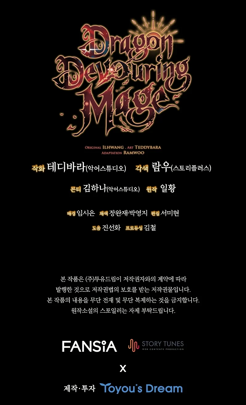 Dragon-Devouring Mage chapter 27 page 10