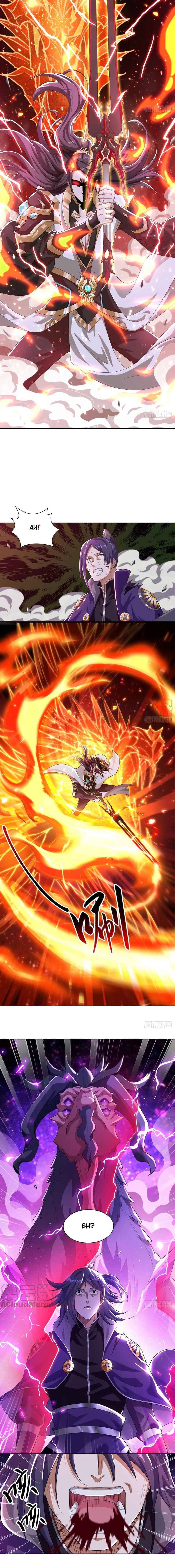 Dragon Master chapter 75 page 4