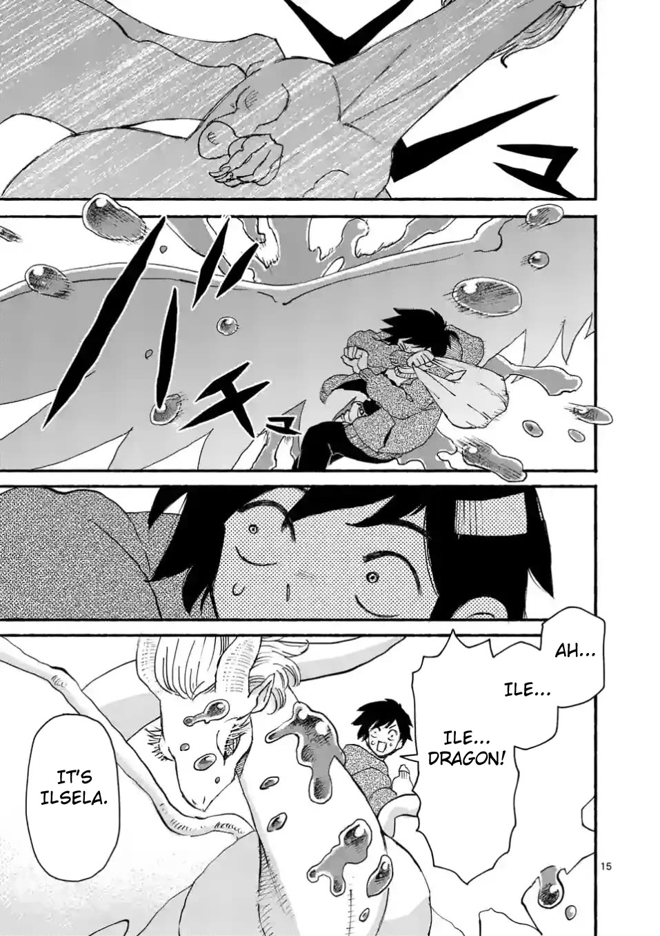 Dragon Yashinatte Kudasai chapter 1 page 14