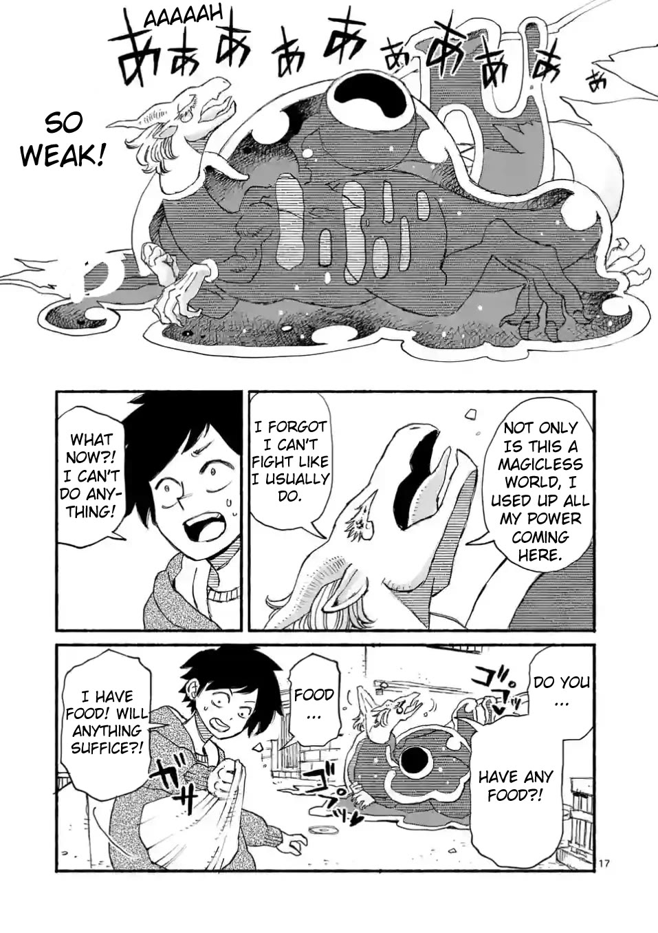 Dragon Yashinatte Kudasai chapter 1 page 16