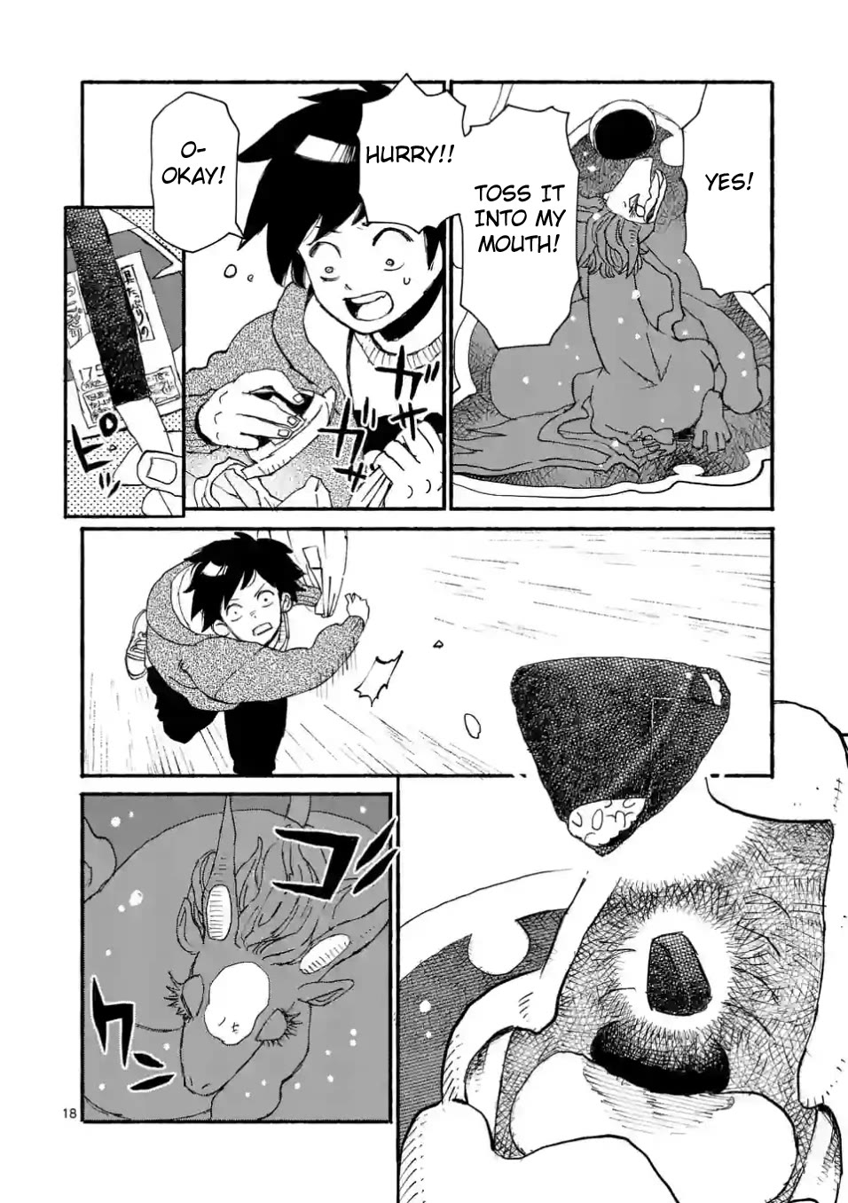 Dragon Yashinatte Kudasai chapter 1 page 17