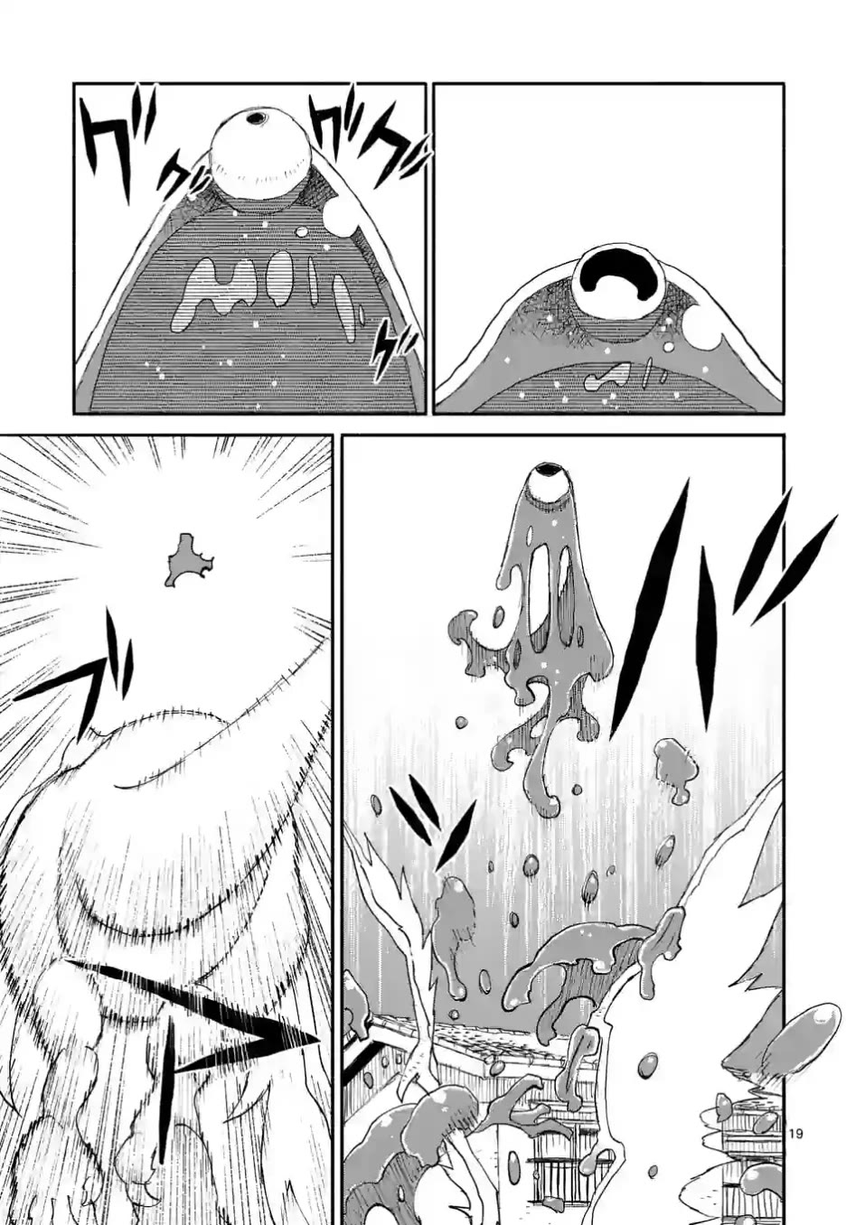 Dragon Yashinatte Kudasai chapter 1 page 18