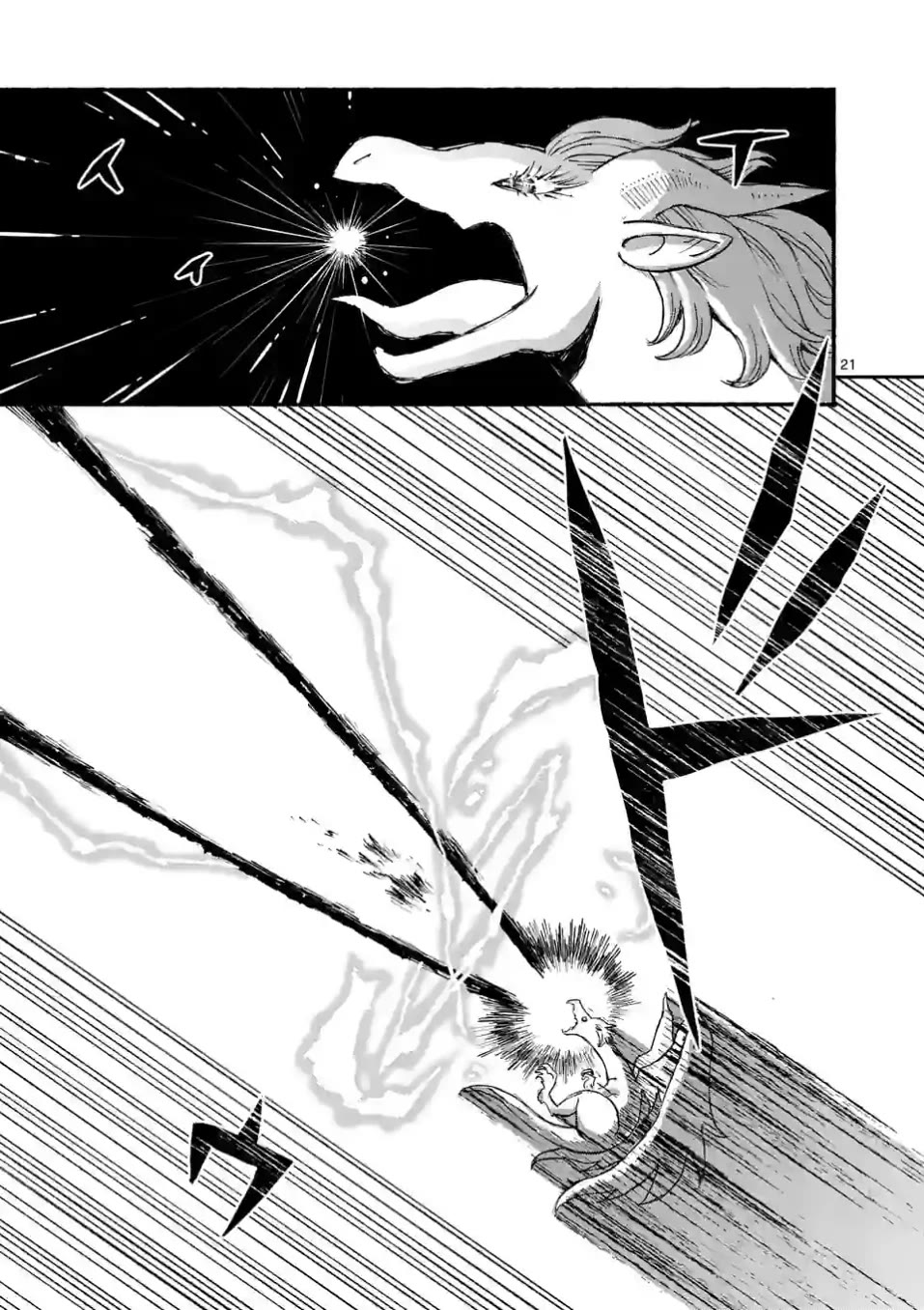 Dragon Yashinatte Kudasai chapter 1 page 20
