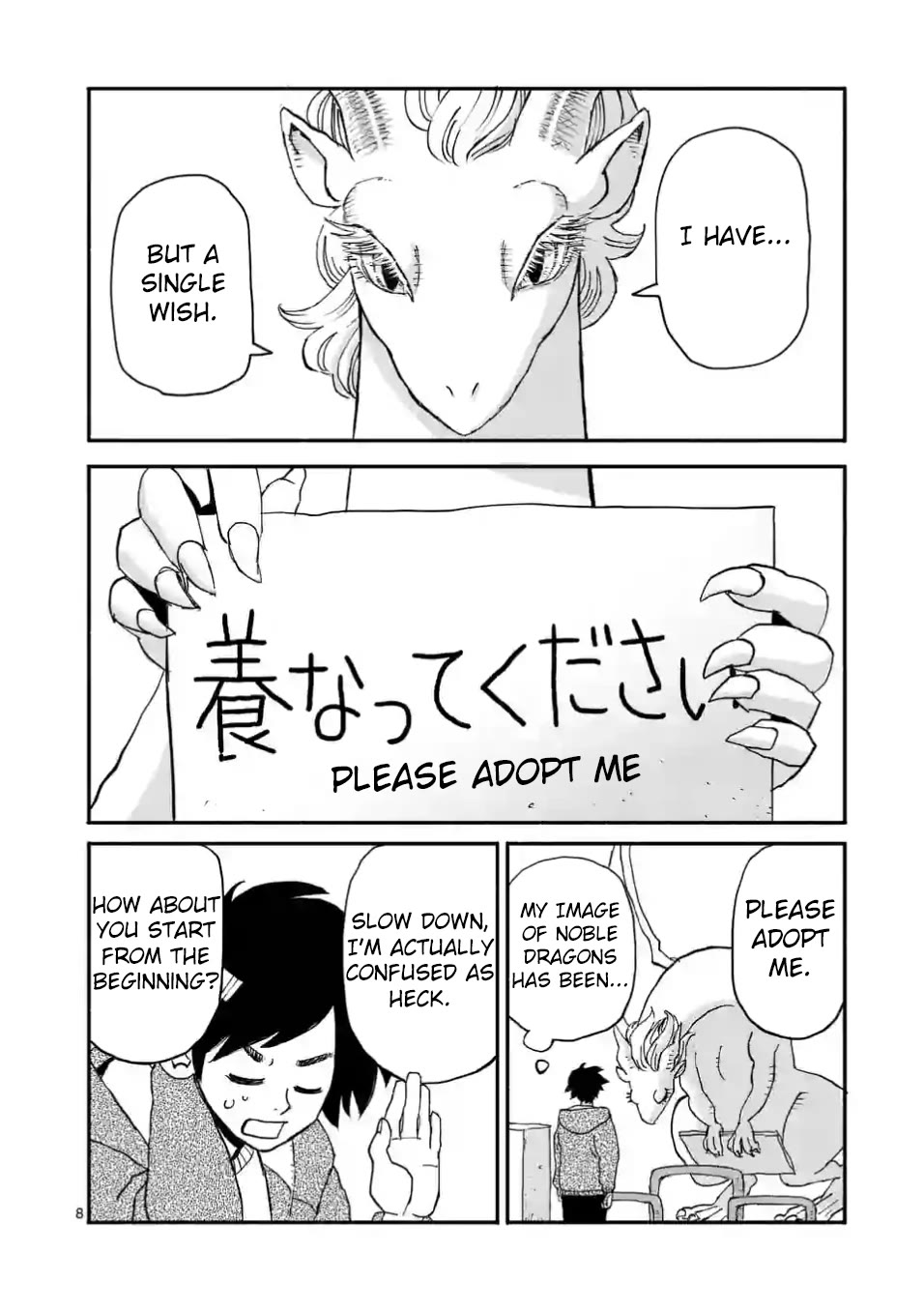 Dragon Yashinatte Kudasai chapter 1 page 7