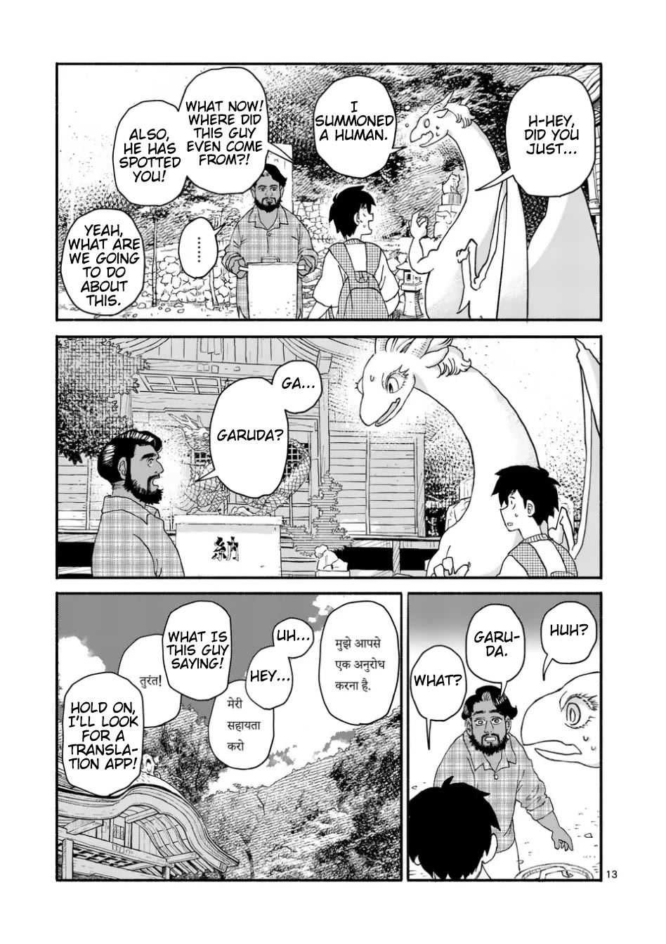 Dragon Yashinatte Kudasai chapter 10 page 13