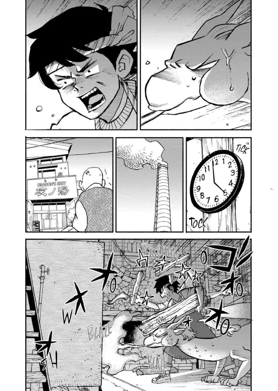 Dragon Yashinatte Kudasai chapter 16 page 17