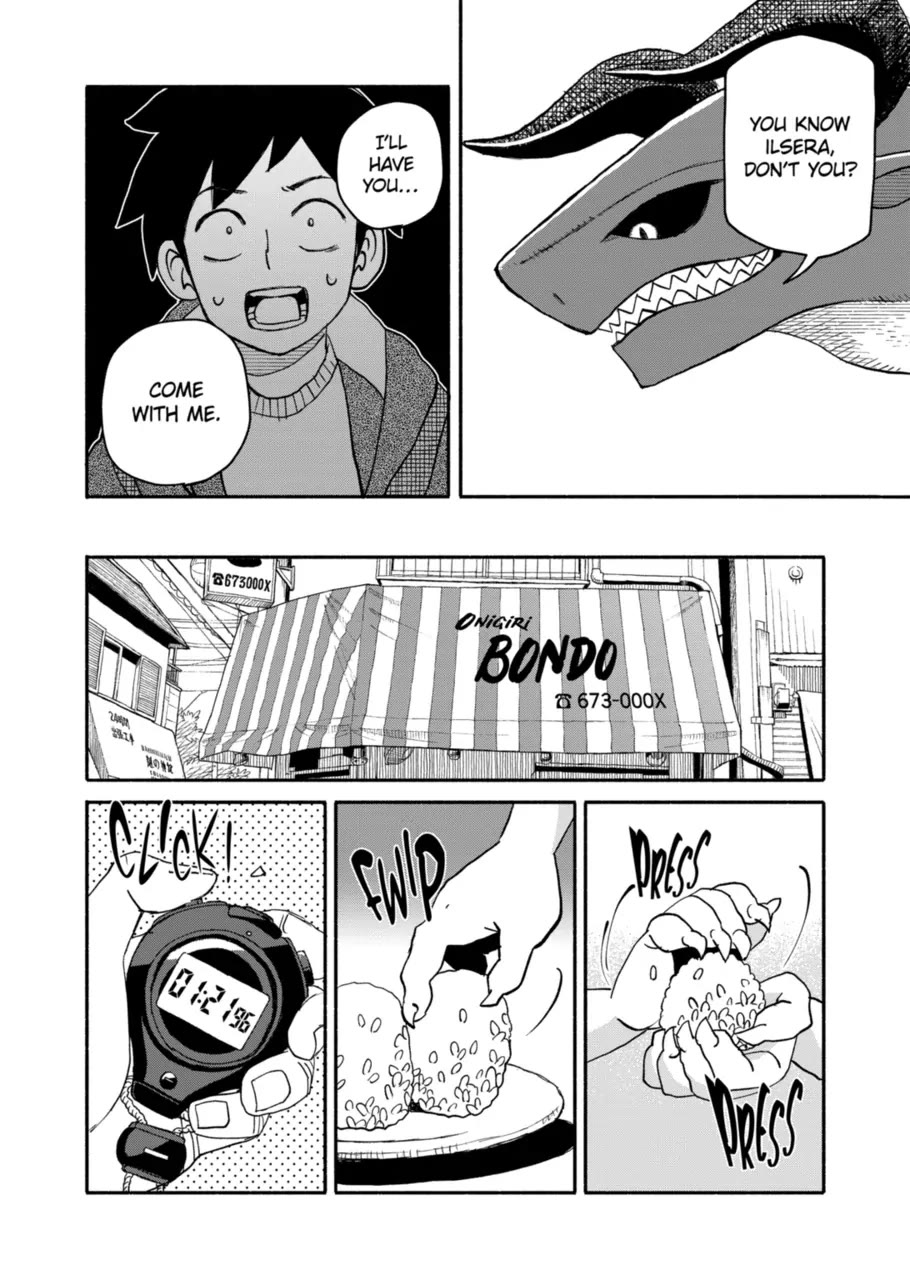 Dragon Yashinatte Kudasai chapter 17 page 4