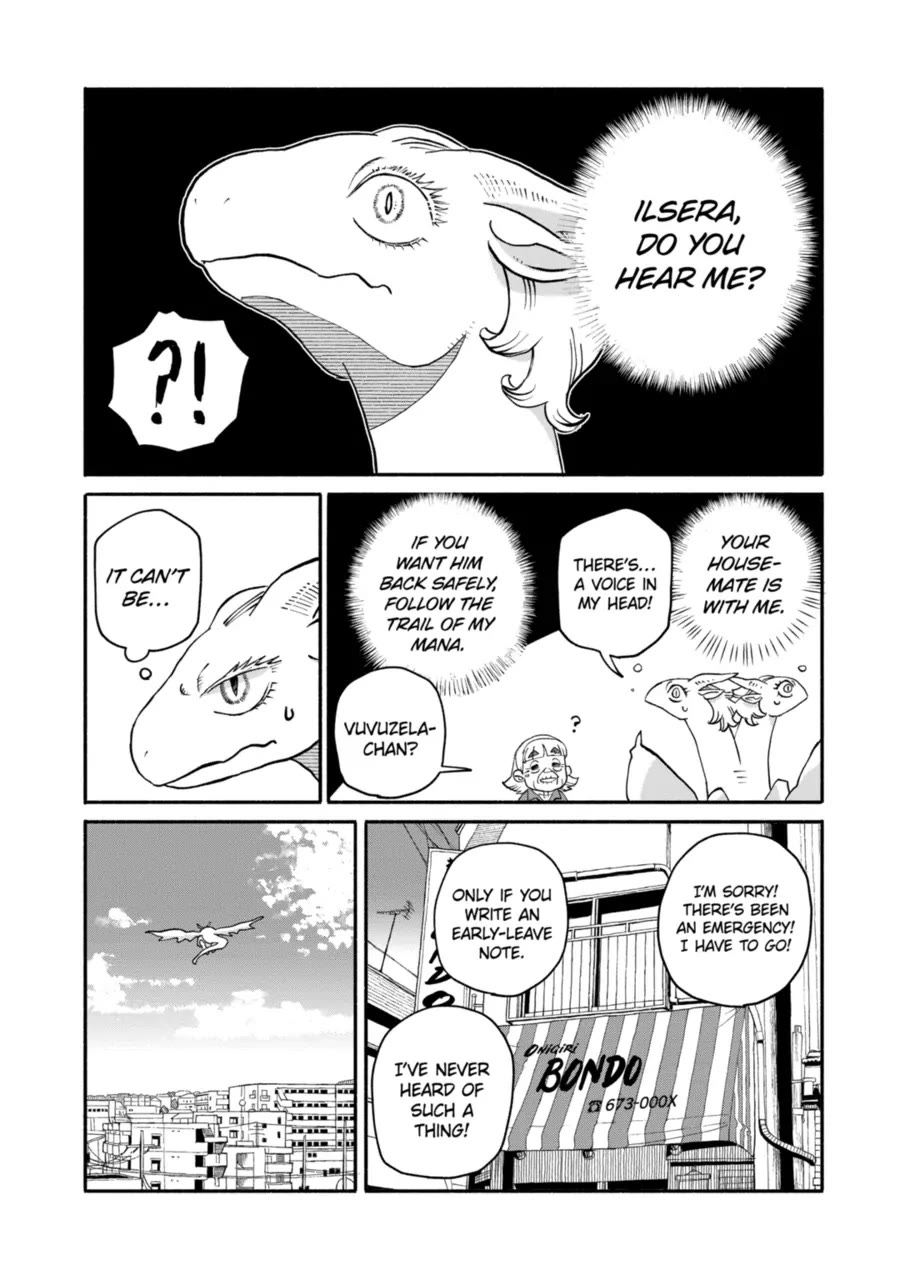 Dragon Yashinatte Kudasai chapter 17 page 6