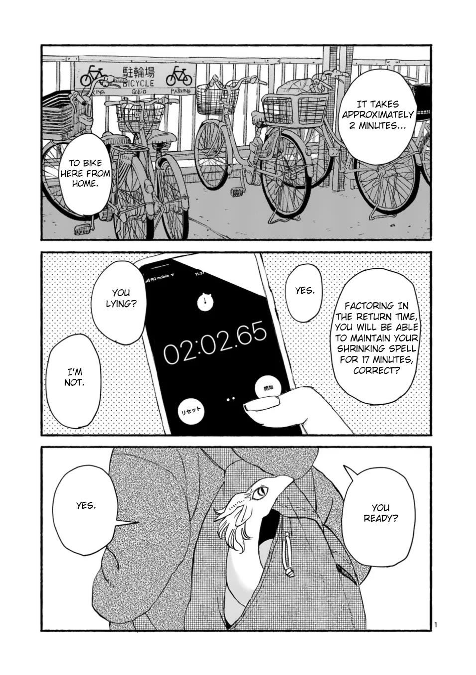 Dragon Yashinatte Kudasai chapter 3 page 1