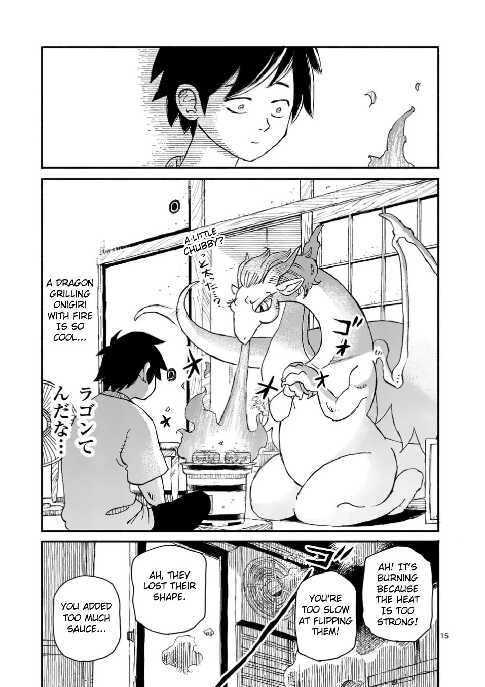 Dragon Yashinatte Kudasai chapter 3 page 15