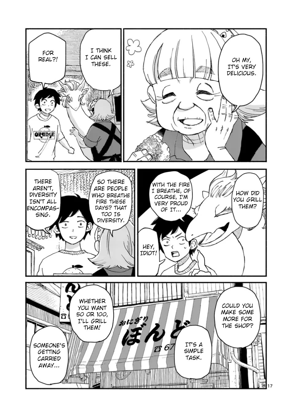 Dragon Yashinatte Kudasai chapter 3 page 17