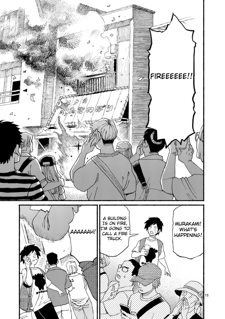 Dragon Yashinatte Kudasai chapter 4 page 15