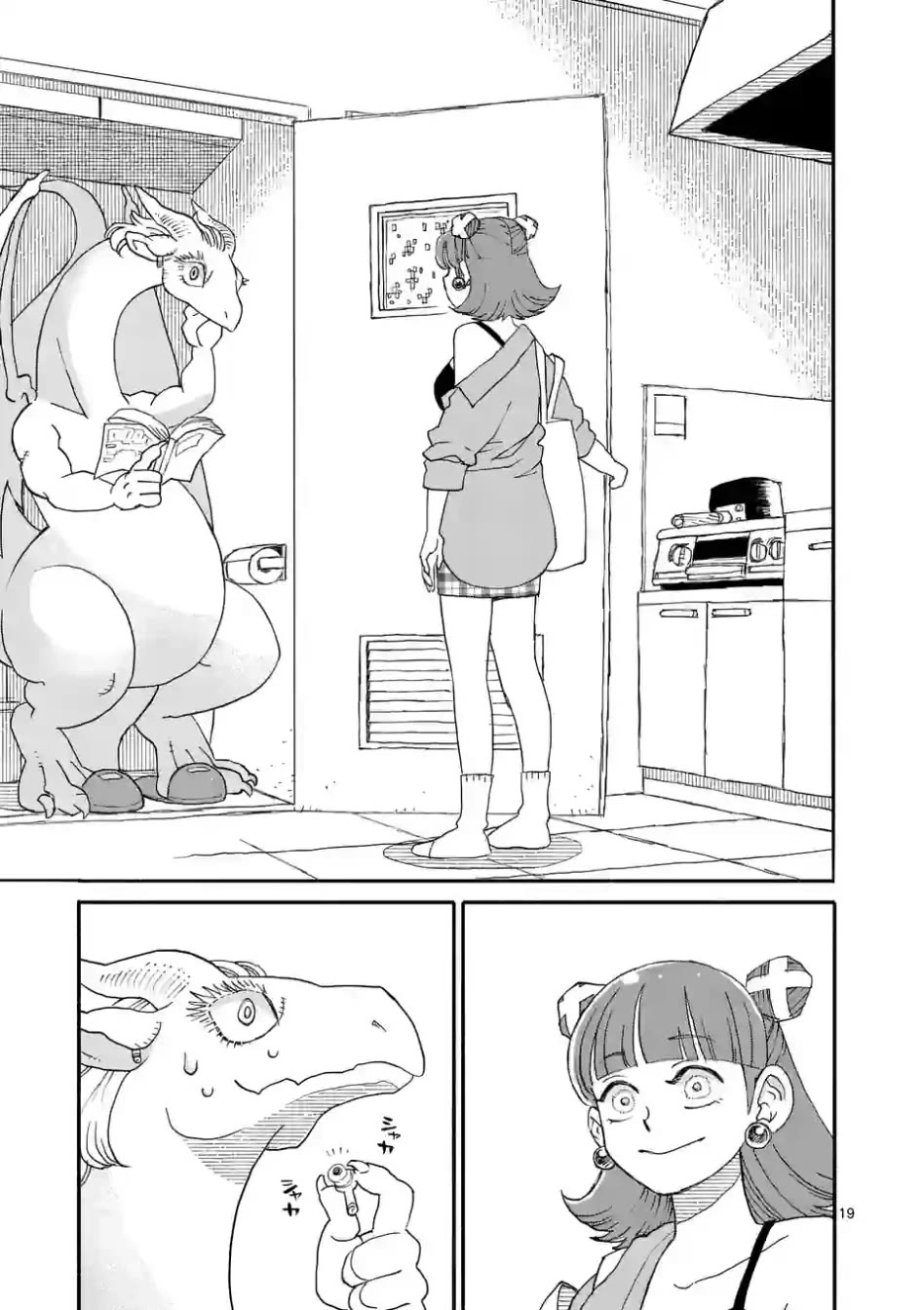 Dragon Yashinatte Kudasai chapter 6.2 page 6