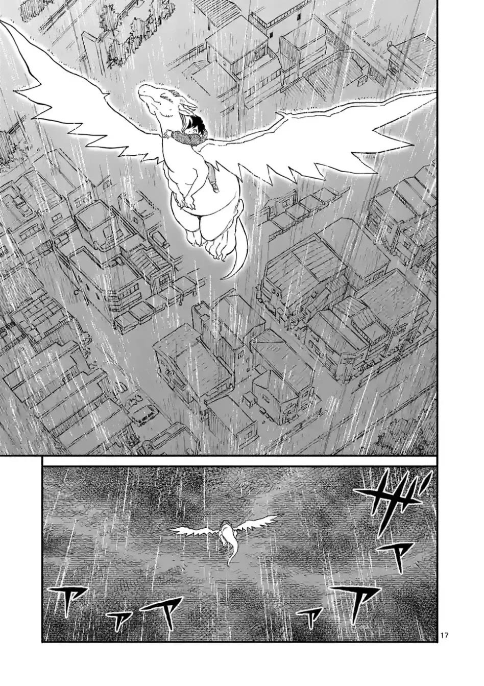 Dragon Yashinatte Kudasai chapter 7 page 17