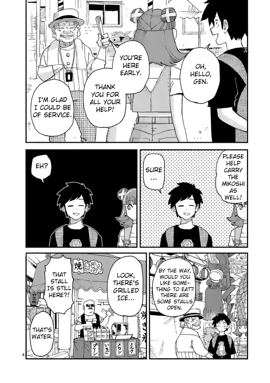 Dragon Yashinatte Kudasai chapter 7 page 4